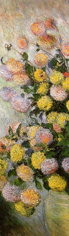 Vase of Dahlias - 克劳德·莫奈